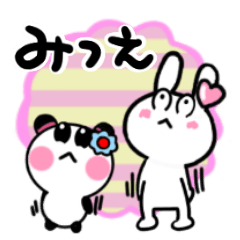 [LINEスタンプ] みつえさんが使ううさぎ＆パンダスタンプ