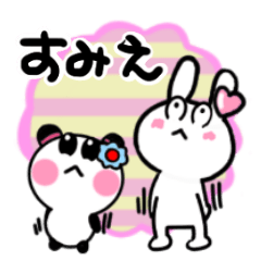 [LINEスタンプ] すみえさんが使ううさぎ＆パンダスタンプ