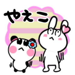 [LINEスタンプ] やえこさんが使ううさぎ＆パンダスタンプ