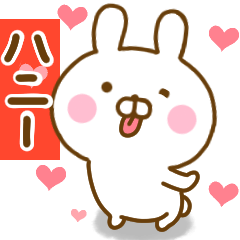 [LINEスタンプ] 好きすぎる❤ハニー❤に送るスタンプ