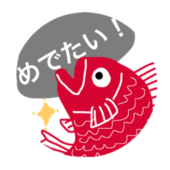 [LINEスタンプ] いきものばかり