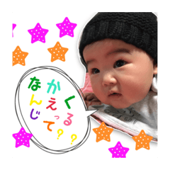 [LINEスタンプ] えま☆