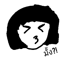 [LINEスタンプ] I think i...