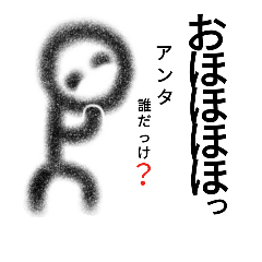 [LINEスタンプ] boyboya