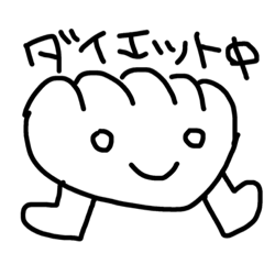 [LINEスタンプ] だい2だん