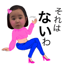 [LINEスタンプ] ふうふう2