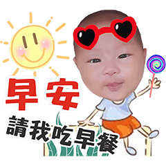 [LINEスタンプ] My yoyo