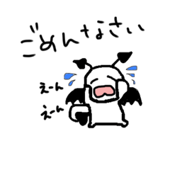 [LINEスタンプ] 可愛いあくまちゃん