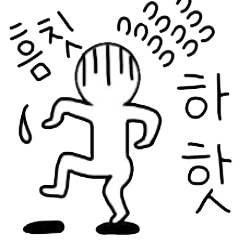 [LINEスタンプ] A nameless man