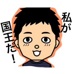 [LINEスタンプ] あむむですから