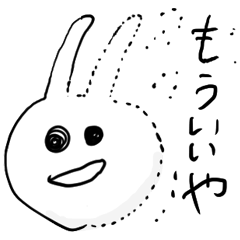 [LINEスタンプ] うさぎのようなやつ2