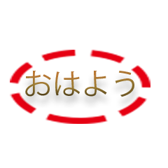 [LINEスタンプ] serious stamp japanの画像（メイン）