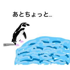 [LINEスタンプ] ペンギン 1 ~金子作~