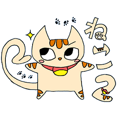 [LINEスタンプ] プリティーねこちゃん 2