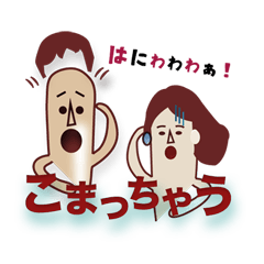 [LINEスタンプ] TN-LOVERS