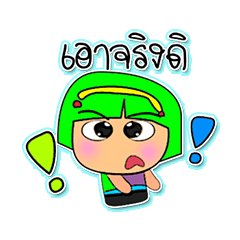 [LINEスタンプ] Kimi Ho！！！6