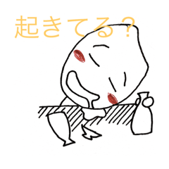 [LINEスタンプ] こめおスタンプ