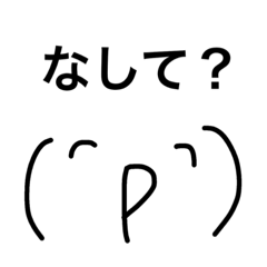 [LINEスタンプ] tsukaiyasuifukushimabenn2