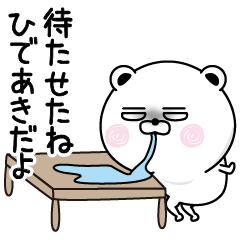 [LINEスタンプ] くだらないひであきの名前スタンプ