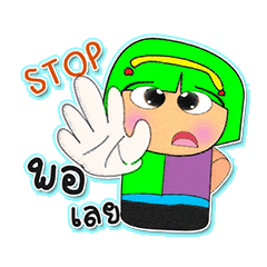 [LINEスタンプ] Kimi Ho！！！3