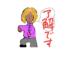 [LINEスタンプ] taikyokuken