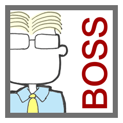 [LINEスタンプ] The boss is always right.