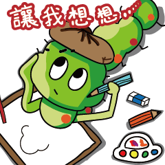 [LINEスタンプ] Yes！ It is a Caterpillar！！の画像（メイン）