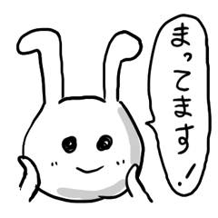 [LINEスタンプ] 粗いうさぎちゃん 約束編