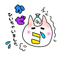 [LINEスタンプ] たくさん使って！敬語編