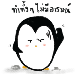 [LINEスタンプ] Nong Penguin