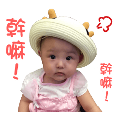 [LINEスタンプ] Beloved baby's daily life