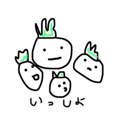 [LINEスタンプ] a Japanese white radish.