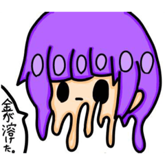 [LINEスタンプ] 金と生きる少女