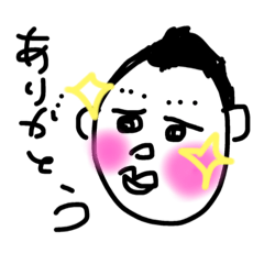 [LINEスタンプ] U U tan