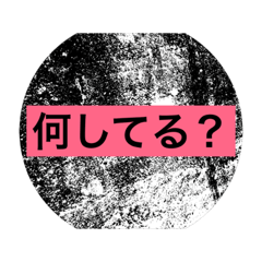 [LINEスタンプ] いろんな物 06