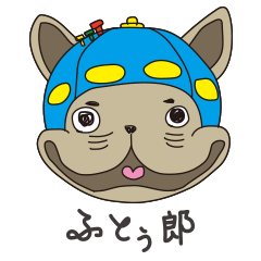 [LINEスタンプ] フレンチブルドッグの｛ふとぅ郎｝