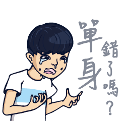 [LINEスタンプ] Single Innocent