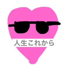 [LINEスタンプ] 笑顔featぶた