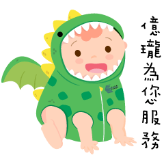 [LINEスタンプ] ELOM Baby Salesman