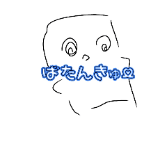 [LINEスタンプ] ぐるかくくん