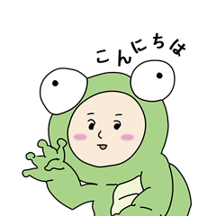 [LINEスタンプ] GURIちゃん なにしてるの？