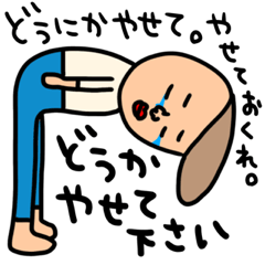 [LINEスタンプ] ダイエットお手伝い セットパック