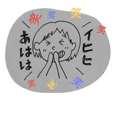 [LINEスタンプ] 主婦の喜怒哀楽