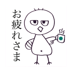 [LINEスタンプ] 旦那様から奥様へ送るスタンプ