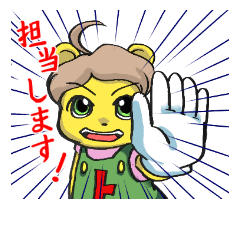 [LINEスタンプ] tan new world