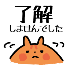 [LINEスタンプ] りっぴの日常会話