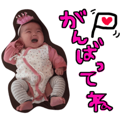 [LINEスタンプ] ゆあぴぴ