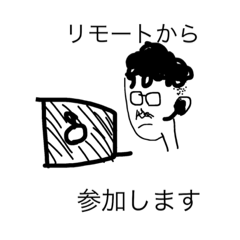 [LINEスタンプ] よくいる社会人1