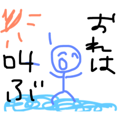 [LINEスタンプ] しあわせデイズ ！！