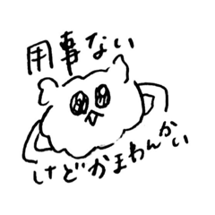 [LINEスタンプ] ふな・ふなこ